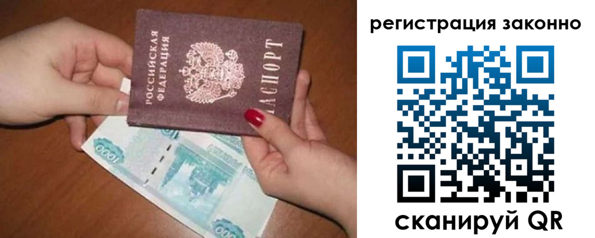 найти адрес прописки в Очёре