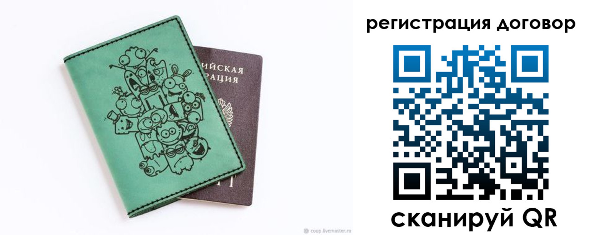 прописка в квартире в Очёре