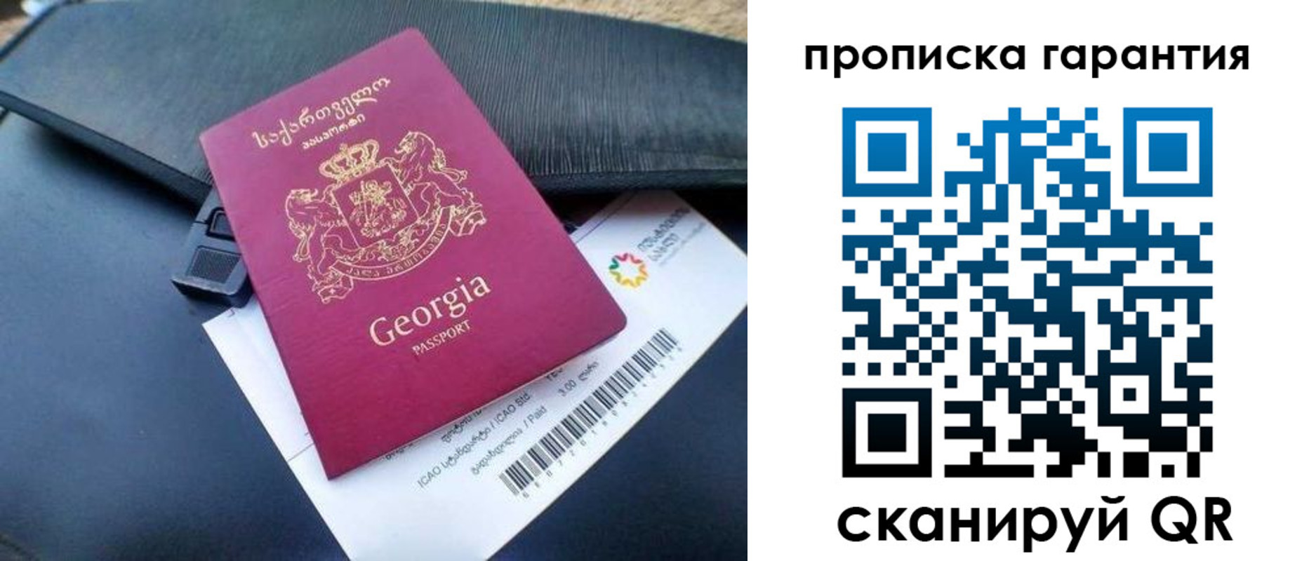 прописка законно в Очёре