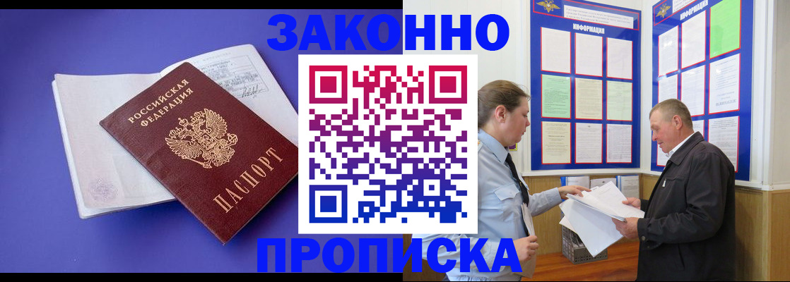 форма 3 в Очёре