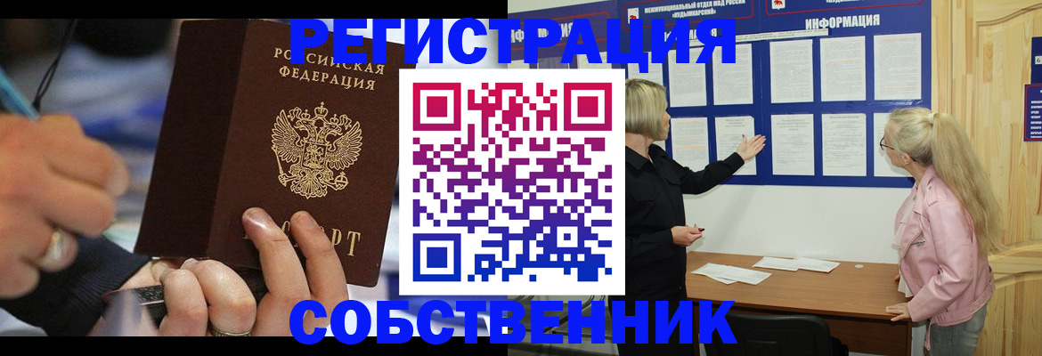 пропишу в квартире в Очёре